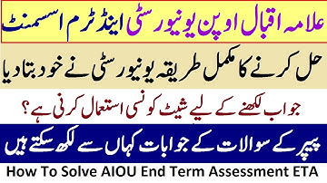 AIOU ETA End Term Assessment 2020 How To Solve | AIOU End Term Assessment A4 Size Paper Required?
