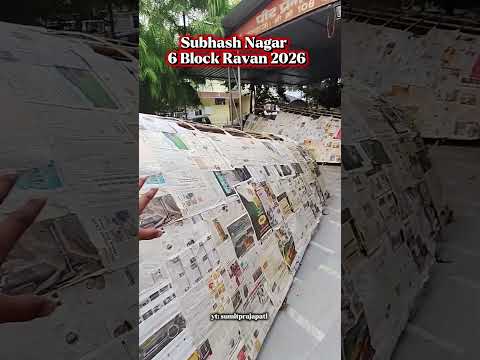 Subhash Nagar 6 Block Ka Ravan 2026🔥#ravan #dussehra2026 #ravandahan #ytshorts #viral #shorts