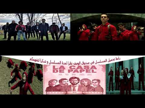 الفلم الشهير     الحلقة 1 الجزء 2