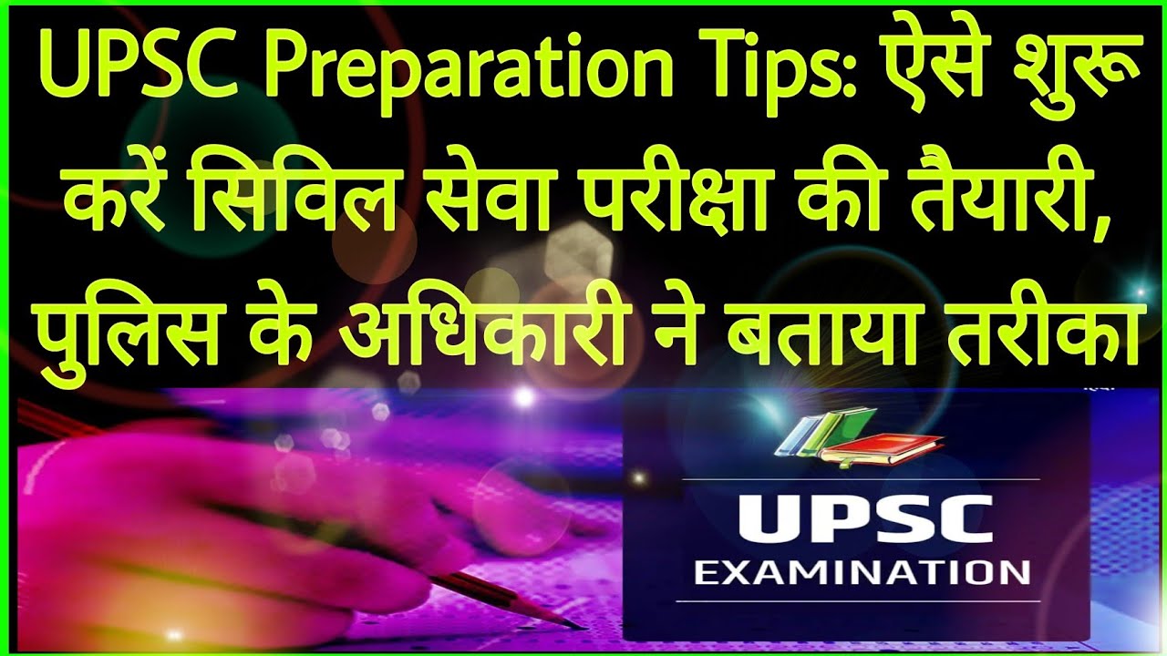 UPSC Preparation Tips How to start Civil Services Examination, Police