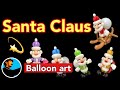 【Balloonart 55】How to make a Santa Claus バルーンアートの作り方 サンタクロース