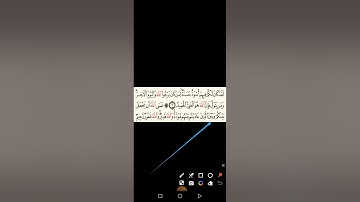 سورة الممتحنة من ٦ الي ٧