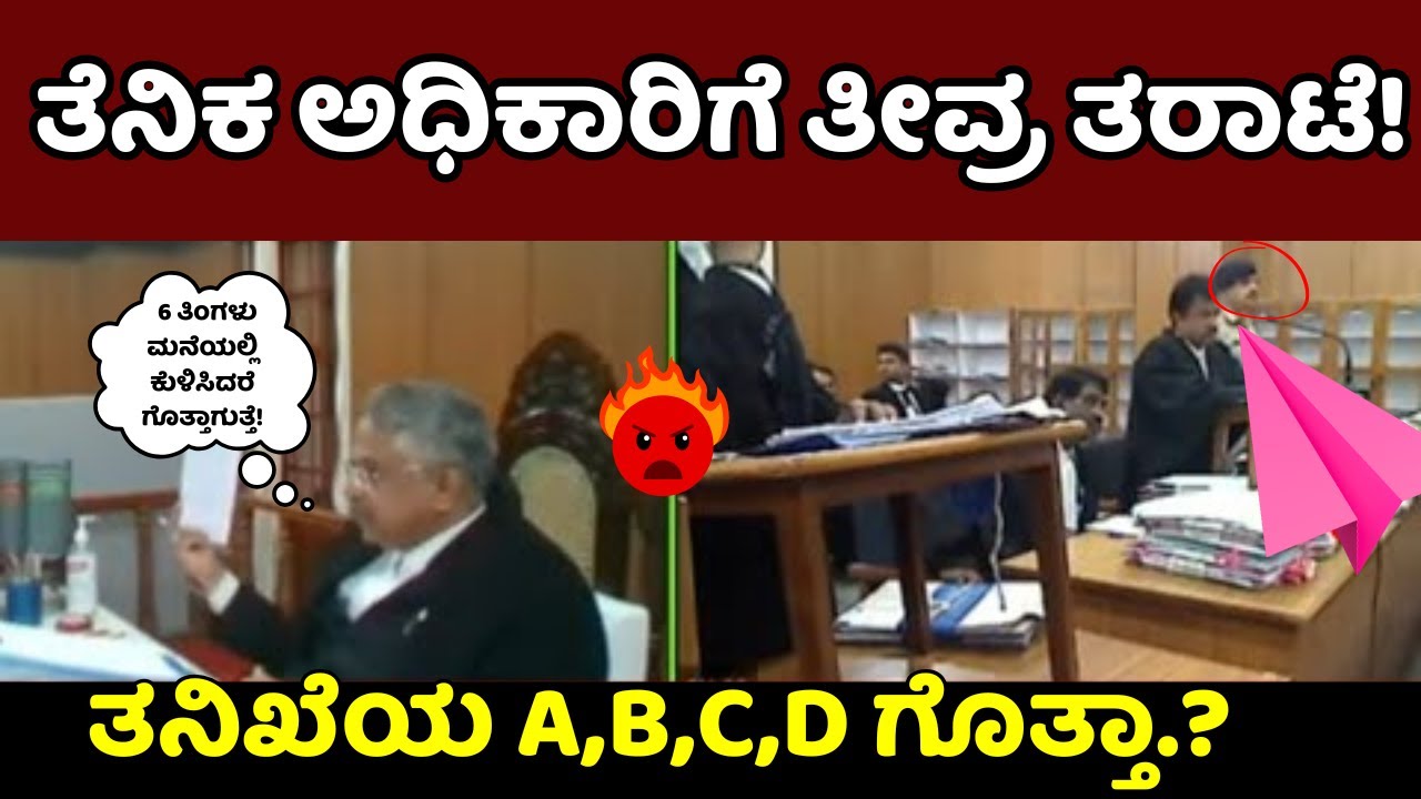 ತನಿಖೆಯ A,B,C,D ಗೊತ್ತಾ.? / Shree Shreeshananda's WONDERFUL Speech | High Court Judge Karnataka