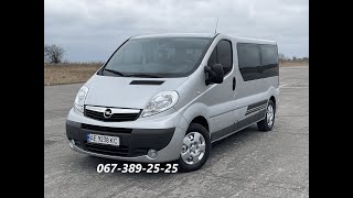 | ПРОДАЖ | Opel Vivaro 2014p. LONG (2.0115л.с) Заводський Passenger (4k видео)