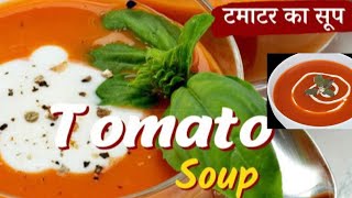 RecipesRestaurant Style Tomato soup टमाटर का सूप Easy Tomato Soup winter special Tomato ? tomato