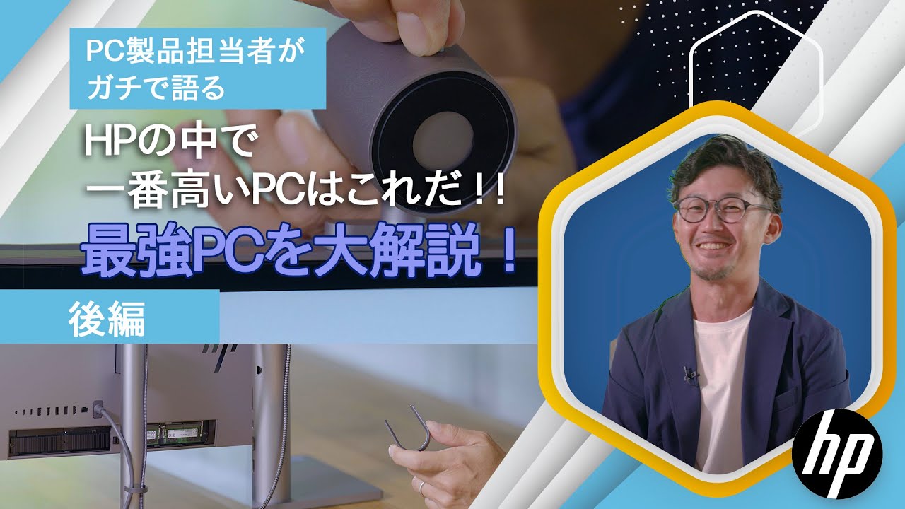 HP ENVY All-in-One 34-c 製品詳細 - デスクトップパソコン | 日本HP