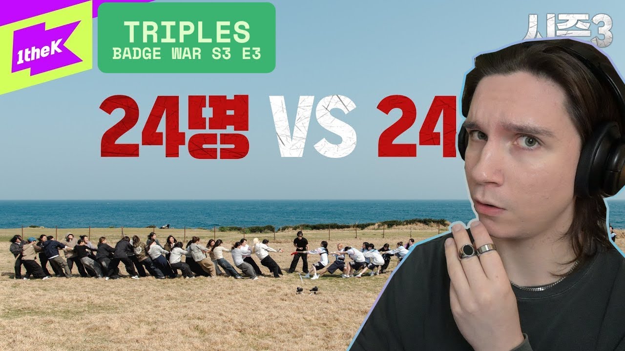 tripleS BADGE WAR S3 EP.3 [Reaction] / 배지전쟁3 EP.3｜Badge War 3 : No Badge No Power｜tripleS(트리플에스)