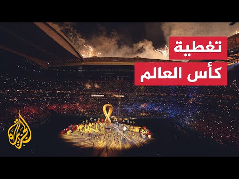 برومو- تغطية خاصة لمتابعة كأس العالم قطر 2022