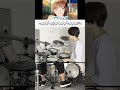 キミはこの変拍子についてこれるか...!『Same Blue』Official髭男dism【ドラム叩いてみた】