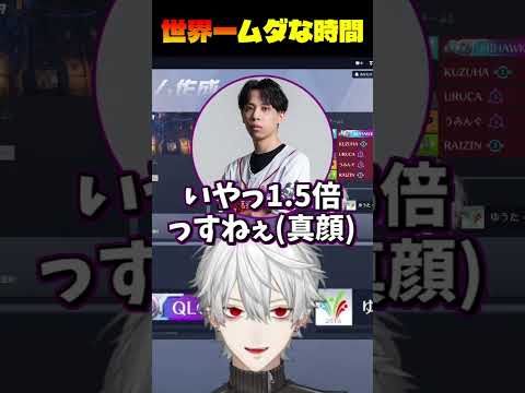 【ow】長々と計算した挙句適当になる葛葉にツッコむうるか【にじさんじ切り抜き】