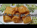 خشخاش بنصف كاس زيت تقطع كمية كبيرة واقتصادية مورقة تقول ميلفاي هدي الطريقة اللي راكي تحوسي عليها