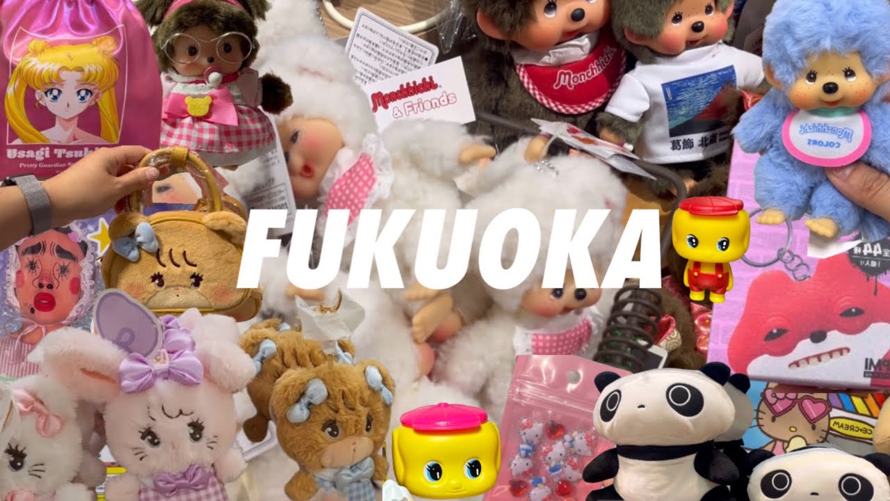 후쿠오카 미친 귀여움 보여줄게 (가챠+인형+랜덤 25만원 브이로그 하울)