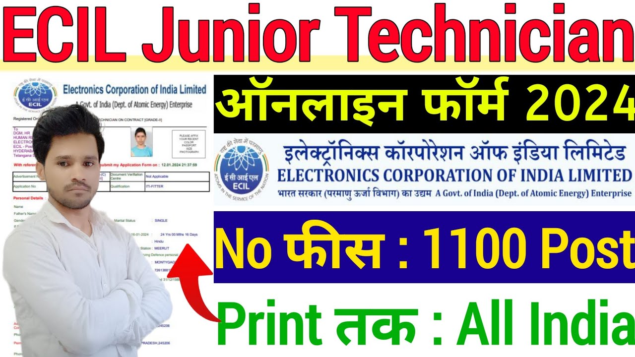 ECIL Junior Technician Online Form 2024 Kaise Bhare 🔥 How to Fill ECIL Junior Technician Apply Form