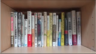これで見た目がスッキリ！本棚の本の前をそろえてみた！