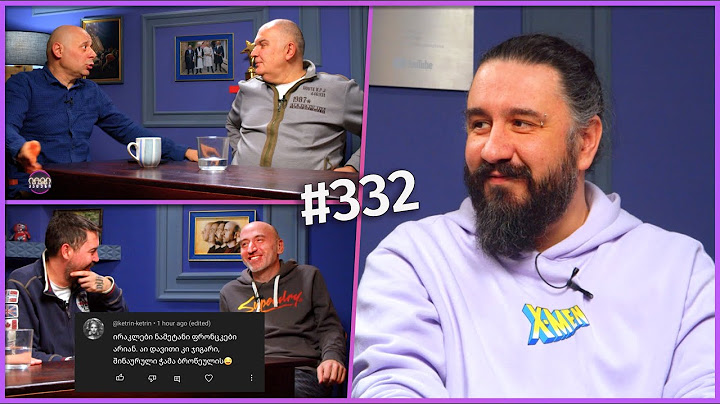 კაცები #332 [ბეთხო]