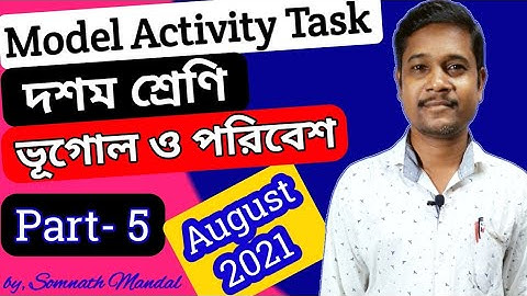 Class 10 Geography Model Activity Task Part 5 || Wbbse Class 10 Geography Model Activity Task 2021