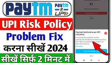 Payment declined as per Upi risk policy 2025 | Paytm se paisa transfer nahi ho raha hai