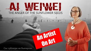 Ai Weiwei - The Anger Of The Sunflower Seeds