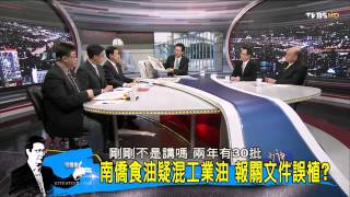 少康戰情室_20141015_126_1(TVBS DMDD)
