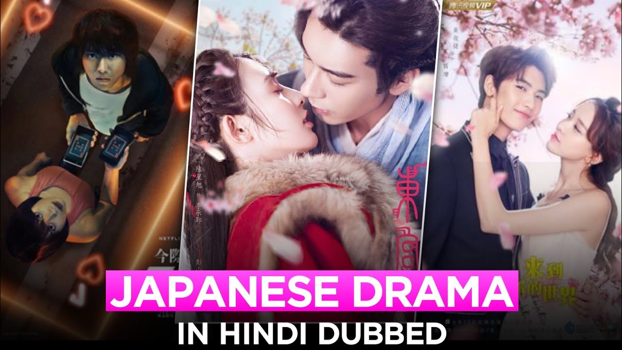 Japanese movie hindi dubbed