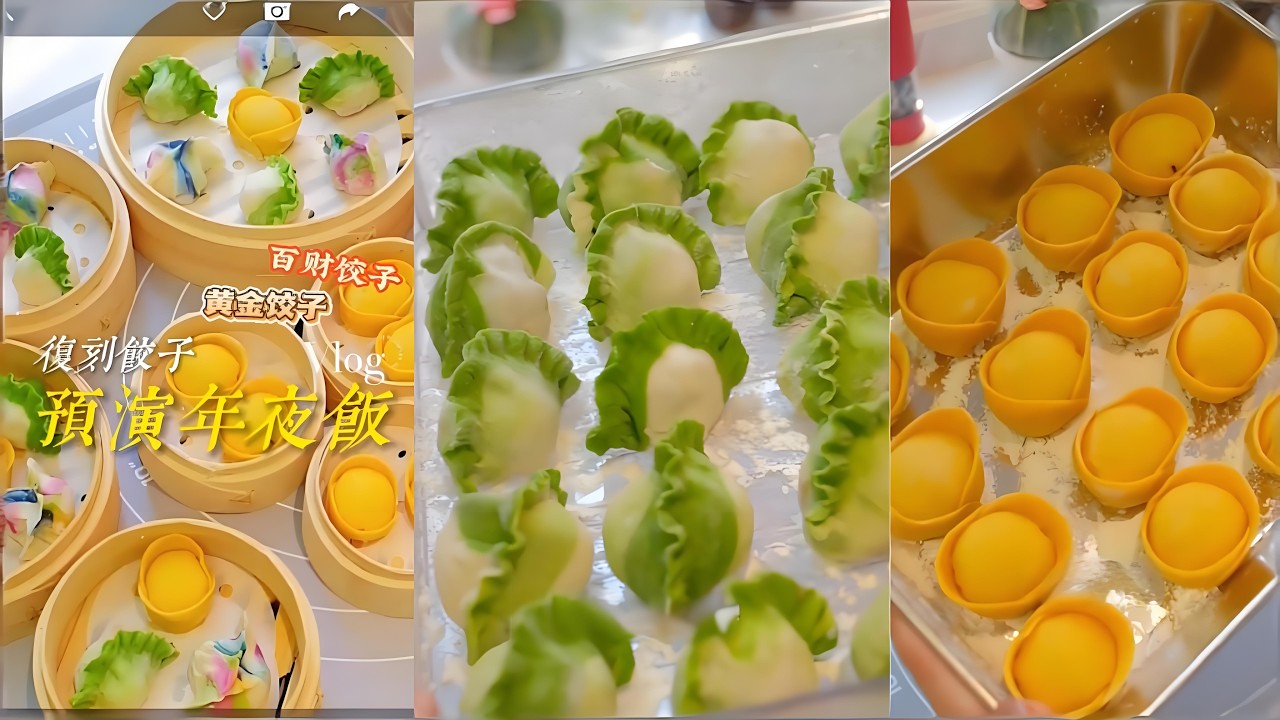 今天在家複刻108元壹顆的餃子，成品絕了！#food #美食 #cooking #美食教程 #delicious