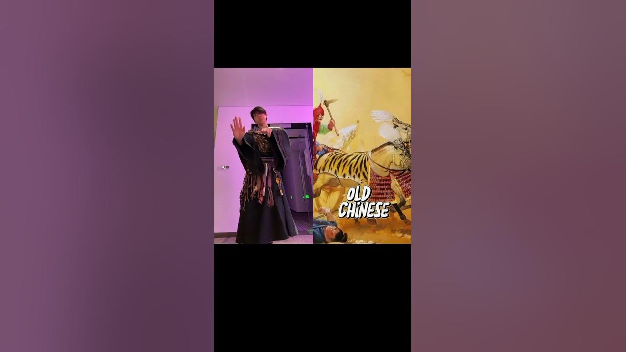 How to speak ancient Chinese