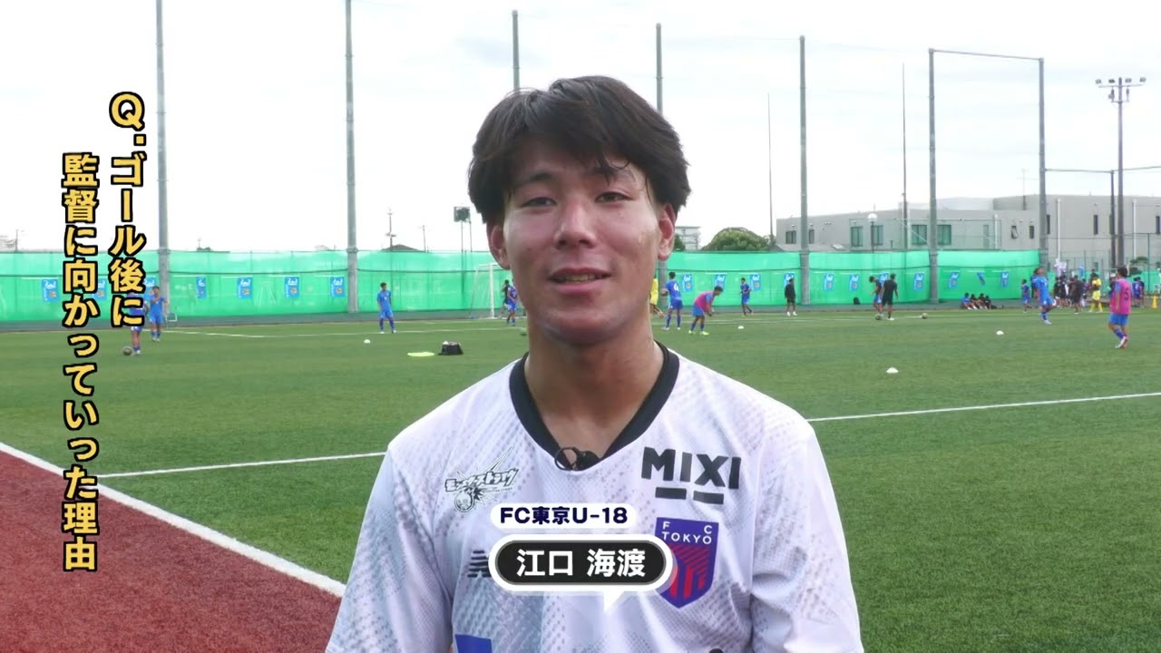 初勝利への激闘】市立船橋高校 vs. FC東京U-18の試合をPick Up