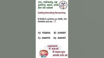 Coding Decoding Reasoning in Hindi | Coding Decoding Shortcuts #shorts  #uppolice #ssc  #shortsfeed