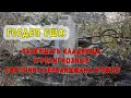 Госдеп США: Разрушать кладбища и религиозные святыни Азербайджана можно