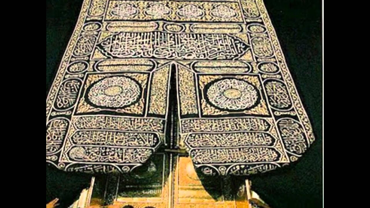 el adane el adane