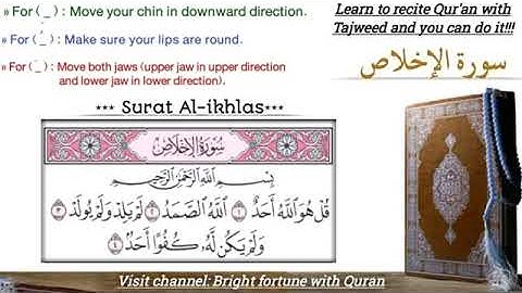 112-Surat Al ikhlaas | Explained Tajweed rules |Easy to learn| سورة الإخلاص مع تجوید سیکھیں