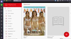 МОЙ МТС С Bluestacks