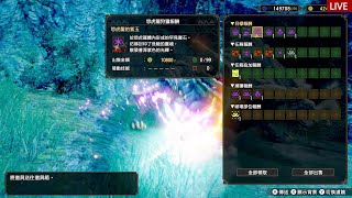 Monster Hunter Rise 太刀一起探索 Youtube Monster Hunter Rise 太刀一起探索 Youtube