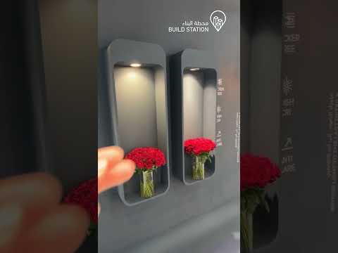 تأثير جودة الإنارة على جمالية بيتك مساعد القفاري