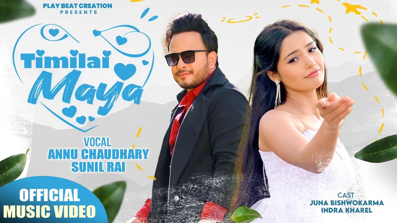 TIMILAI MAYA - INDRA KHAREL | JUNA BISWOKARMA | ANNU CHAUDHARY&SUNIL RAI