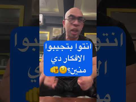 يعني ايه يالا مفيش حاجه اسمها بيست فريند