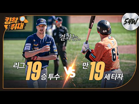 최인호, 문현빈 <strong>테이블세터</strong> 합작 4안타! (10.01)