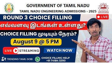 Round 3 Choice Filling Top Colleges Vacancy List நேரலை | TNEA 2025 Latest Update