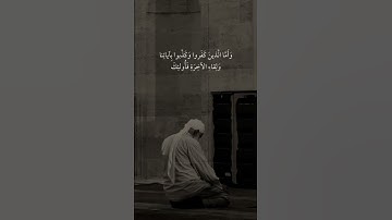 ( وَيَوْمَ تَقُومُ السَّاعَةُ يَوْمَئِذٍ يَتَفَرَّقُونَ )#سورة_الروم🍃