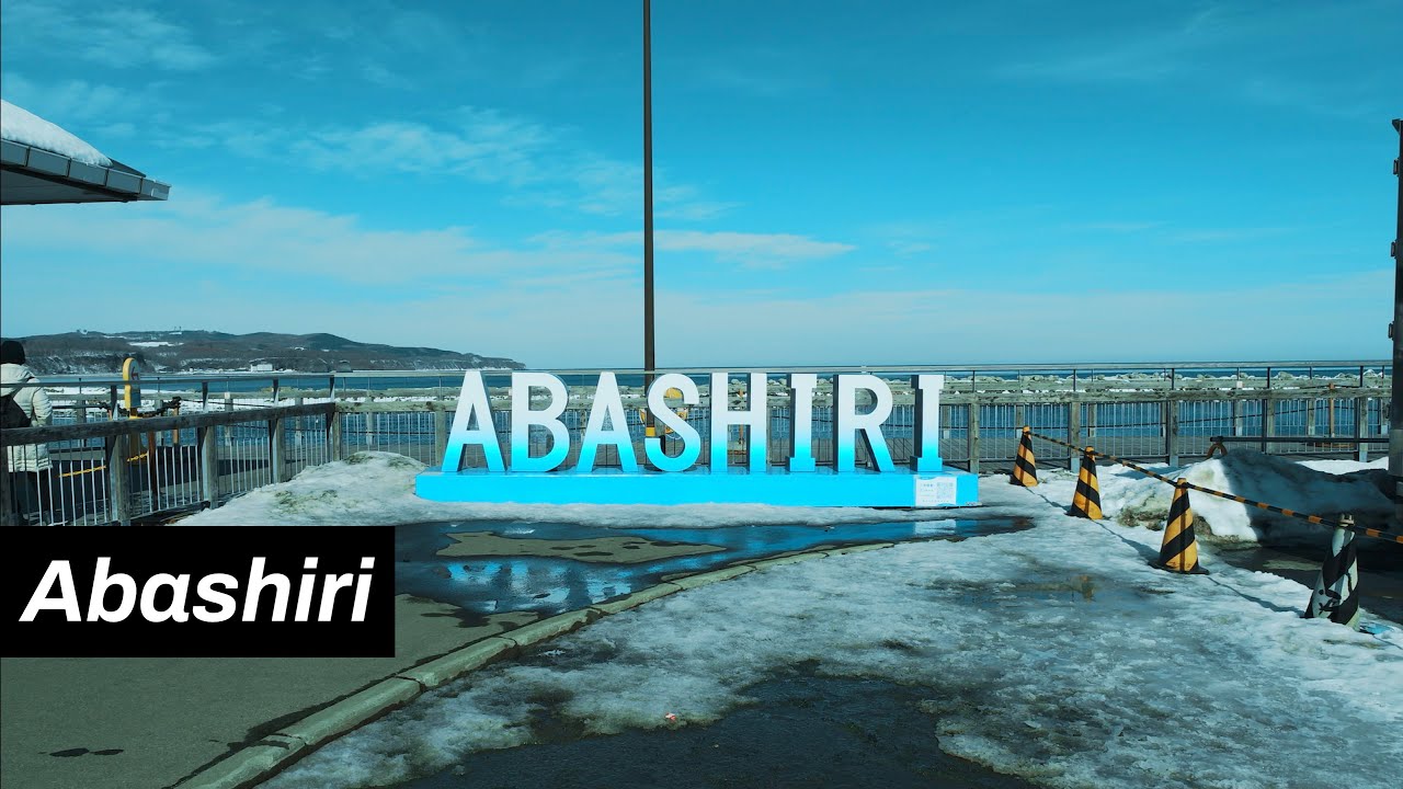 작년에 못 본 유빙보러 홋카이도가기 - 2026 홋카이도 도동여행 EP.1