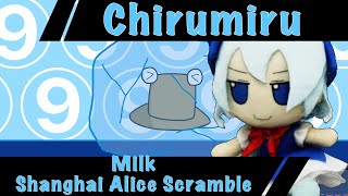 [Touhou Project/FNF] Chirumiru (Milk-Shanghai Alice Scramble)
