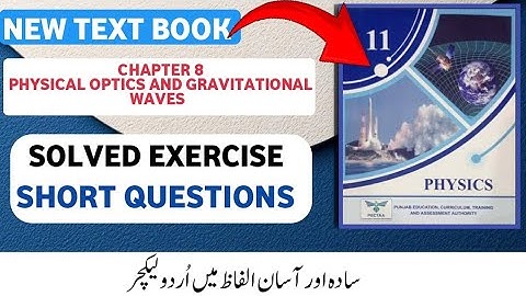 Class 11 Physics New Book Chapter 8| Physical Optics & Gravitational Waves Exercise Short question |