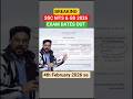 ssc mts &amp;gd ka exams dates out #ssc #sscgd #mts