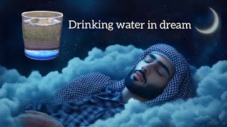 Interpretation of drinking water in dream