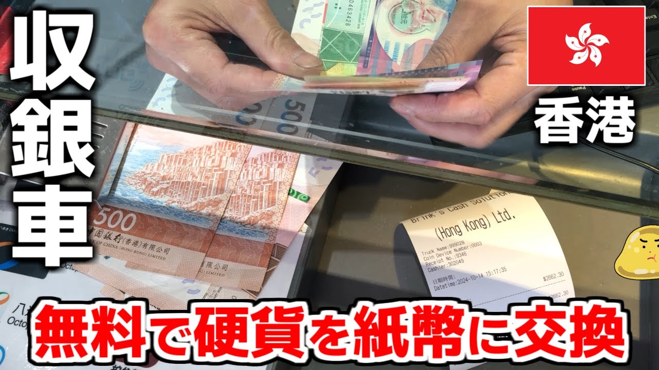 外国銀貨銅貨　香港　3枚まとめロット 香港 – 野崎コイン