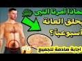 لماذا حثنا الرسول بحلق شعر العانة كل 40 يوما ستصدم من الإجابة لماذا حثنا الرسول بحلق شعر العانة كل 40 يوما ستصدم من الإجابة