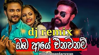 oba aye enawanam song dj remix | ඔබ ආයේ එනවනම් | milinda sandaruwan