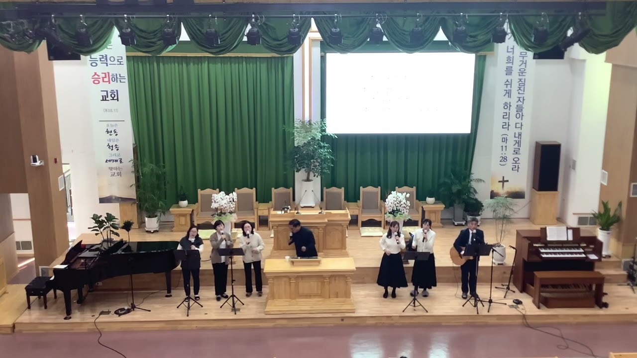 주일오후예배 찬양 