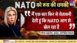 Russia Ukraine: NATO संहार का ब्लूप्रिंट..शी-पुतिन के कमांडर किम! | NATO | Biden | Putin