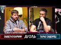 ТО ДЕЛАТЬ С ГАЛИЧИНОЙ?